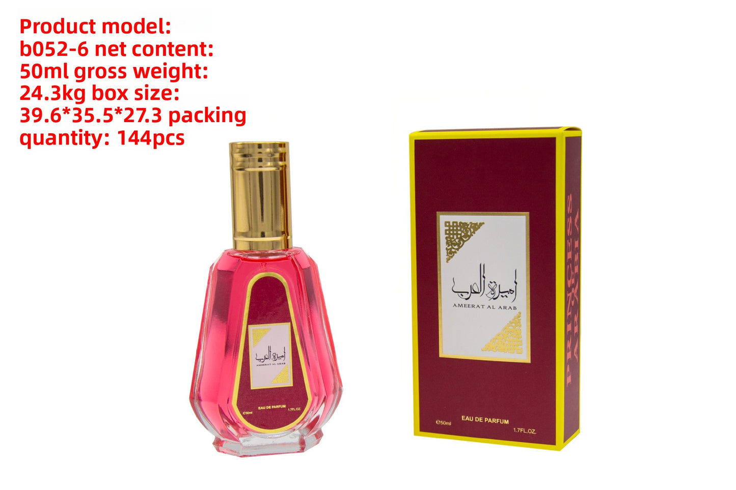 Middle East Dubai Arab perfume