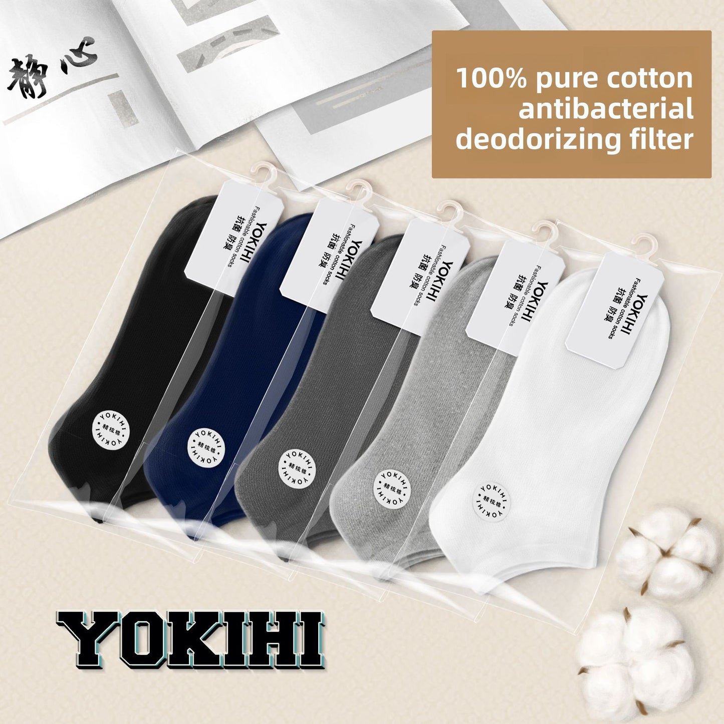All-cotton men's spring and summer short boat socks
