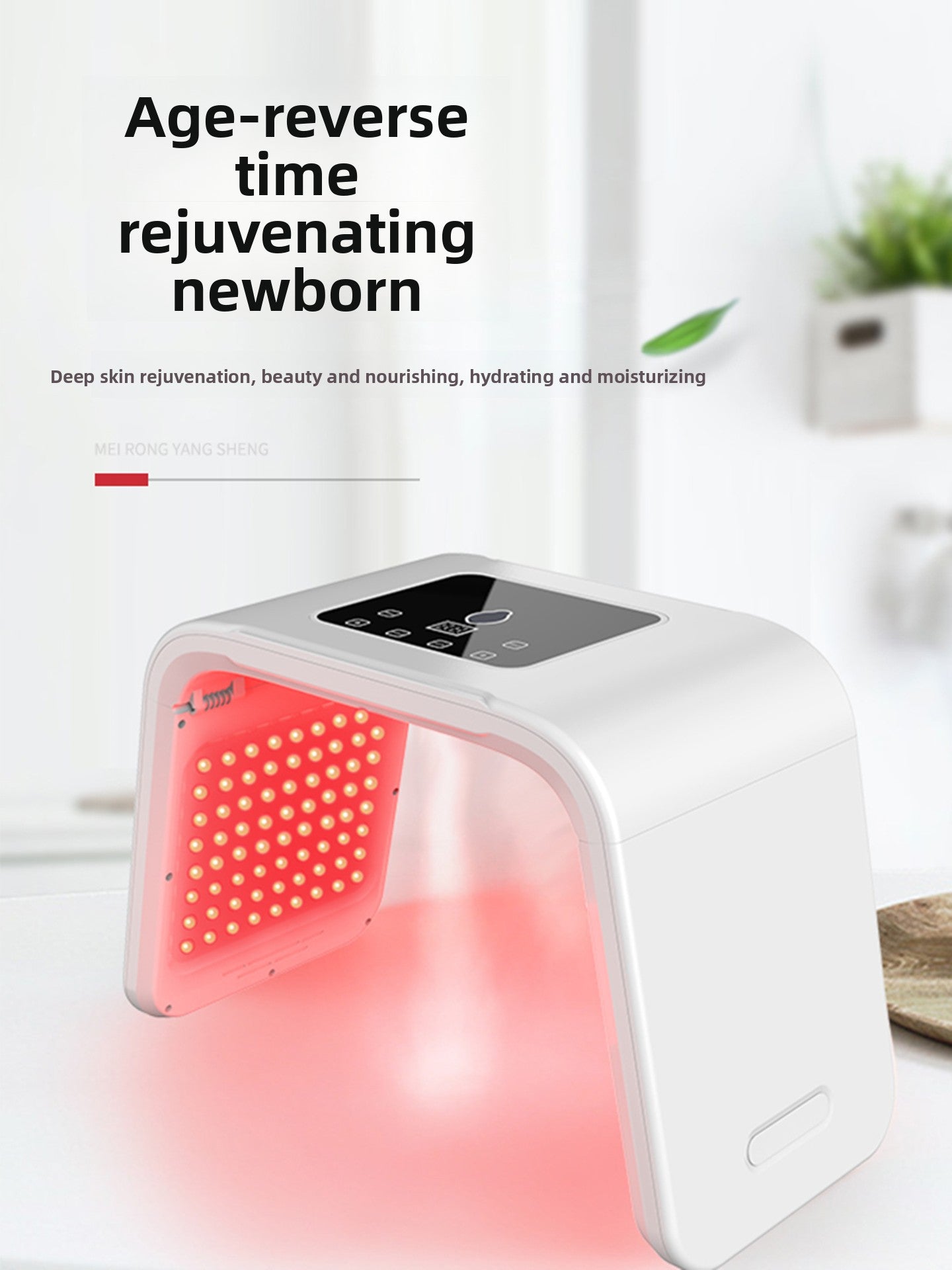 Seven-color beauty acne removal and skin rejuvenation device mask